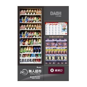 1+1 Vending Machine