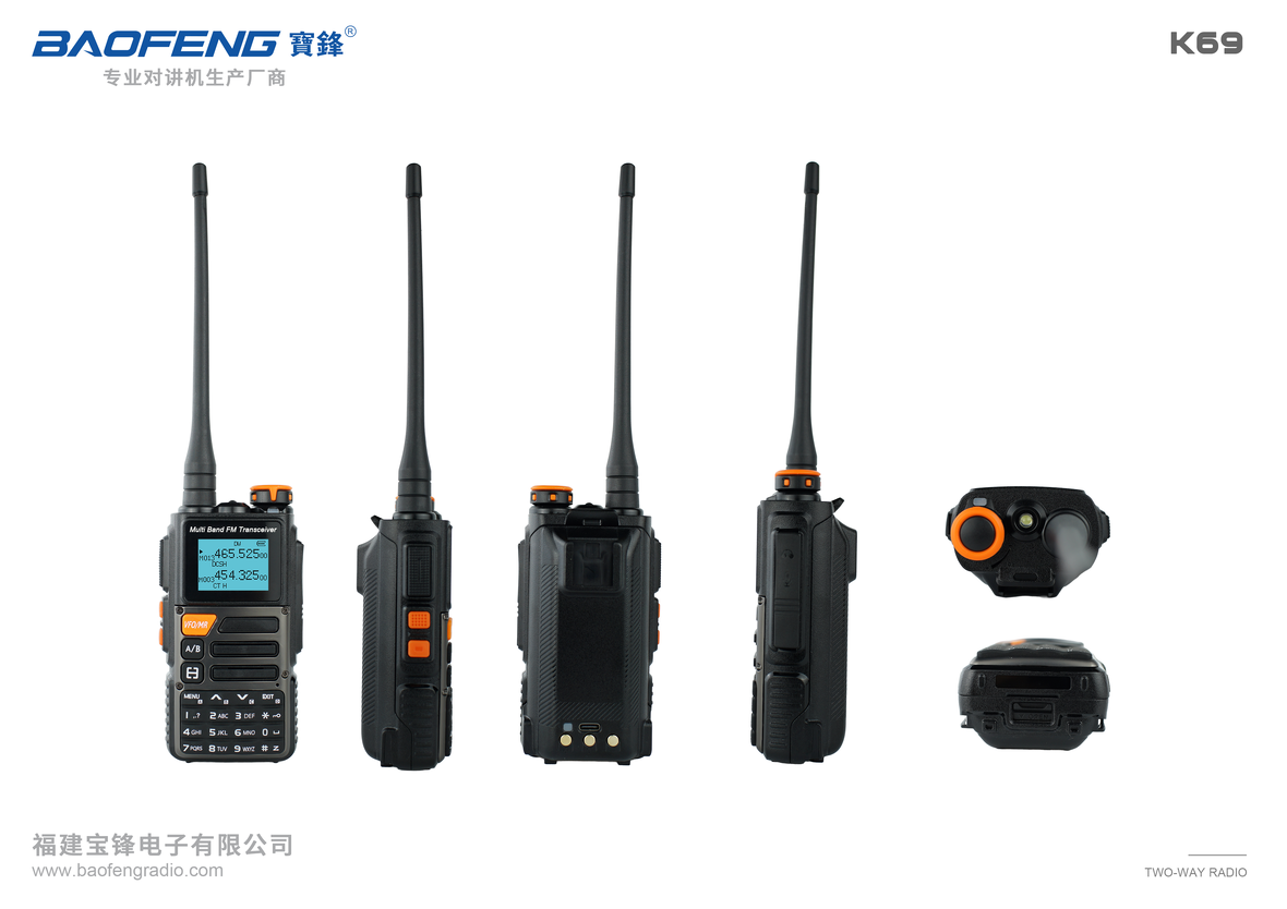 BAOFENG-K69 - Image 3